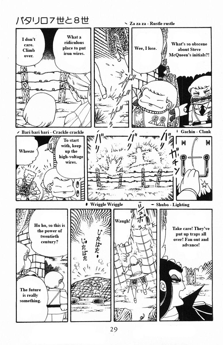 Patalliro! Chapter 15 #29