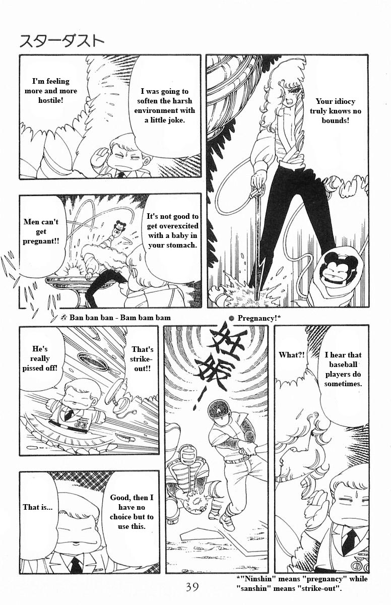 Patalliro! Chapter 13 #39