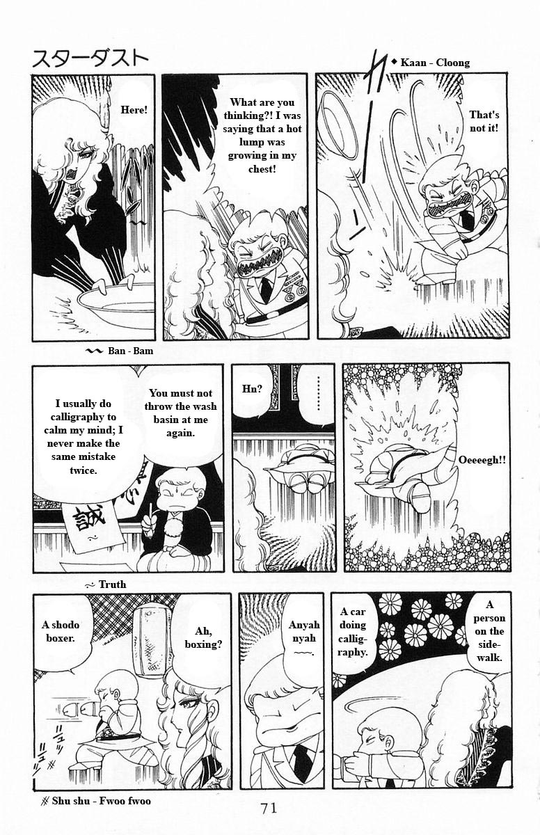 Patalliro! Chapter 13 #71