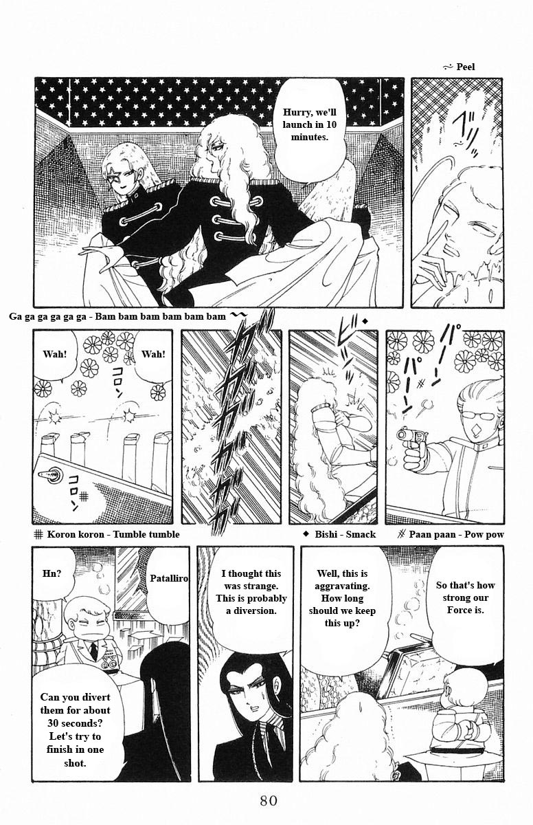 Patalliro! Chapter 13 #80