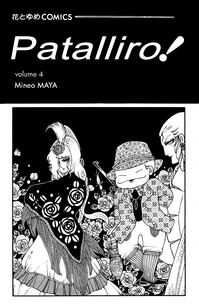 Patalliro! Chapter 10 #1