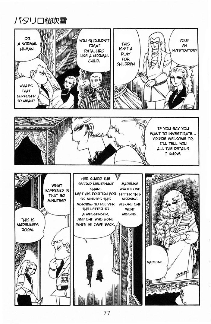 Patalliro! Chapter 8 #10