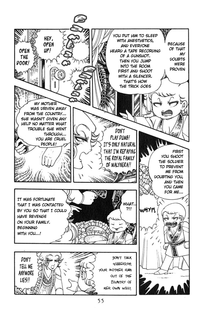 Patalliro! Chapter 2 #22