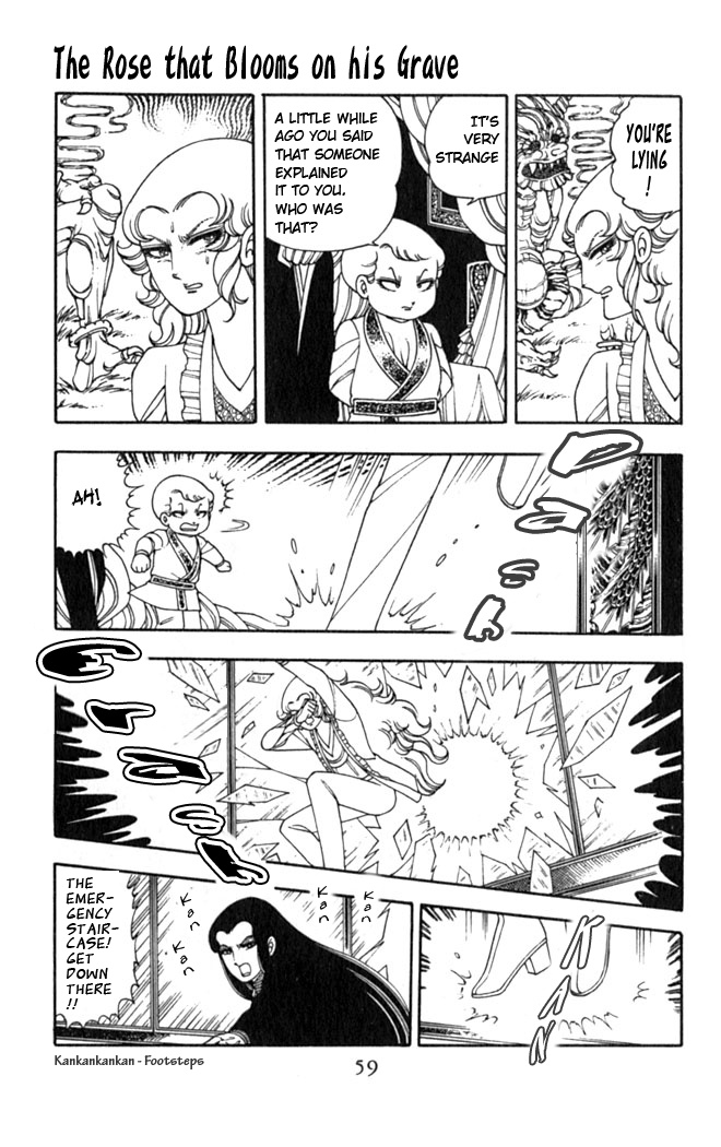 Patalliro! Chapter 2 #26