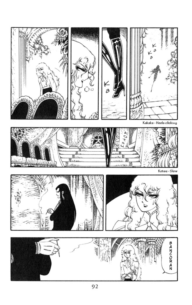 Patalliro! Chapter 2 #59