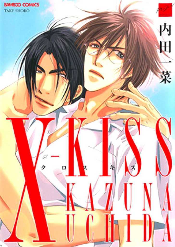 X-Kiss Chapter 1 #1