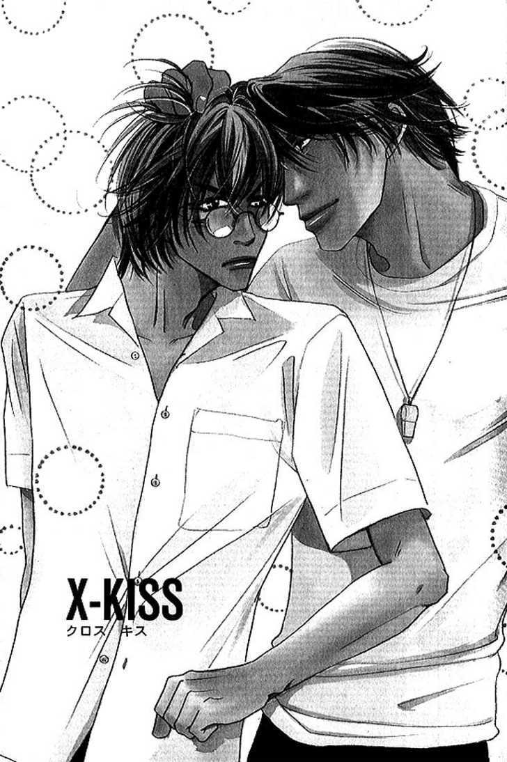 X-Kiss Chapter 1 #5