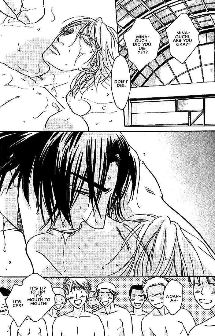 X-Kiss Chapter 1 #22