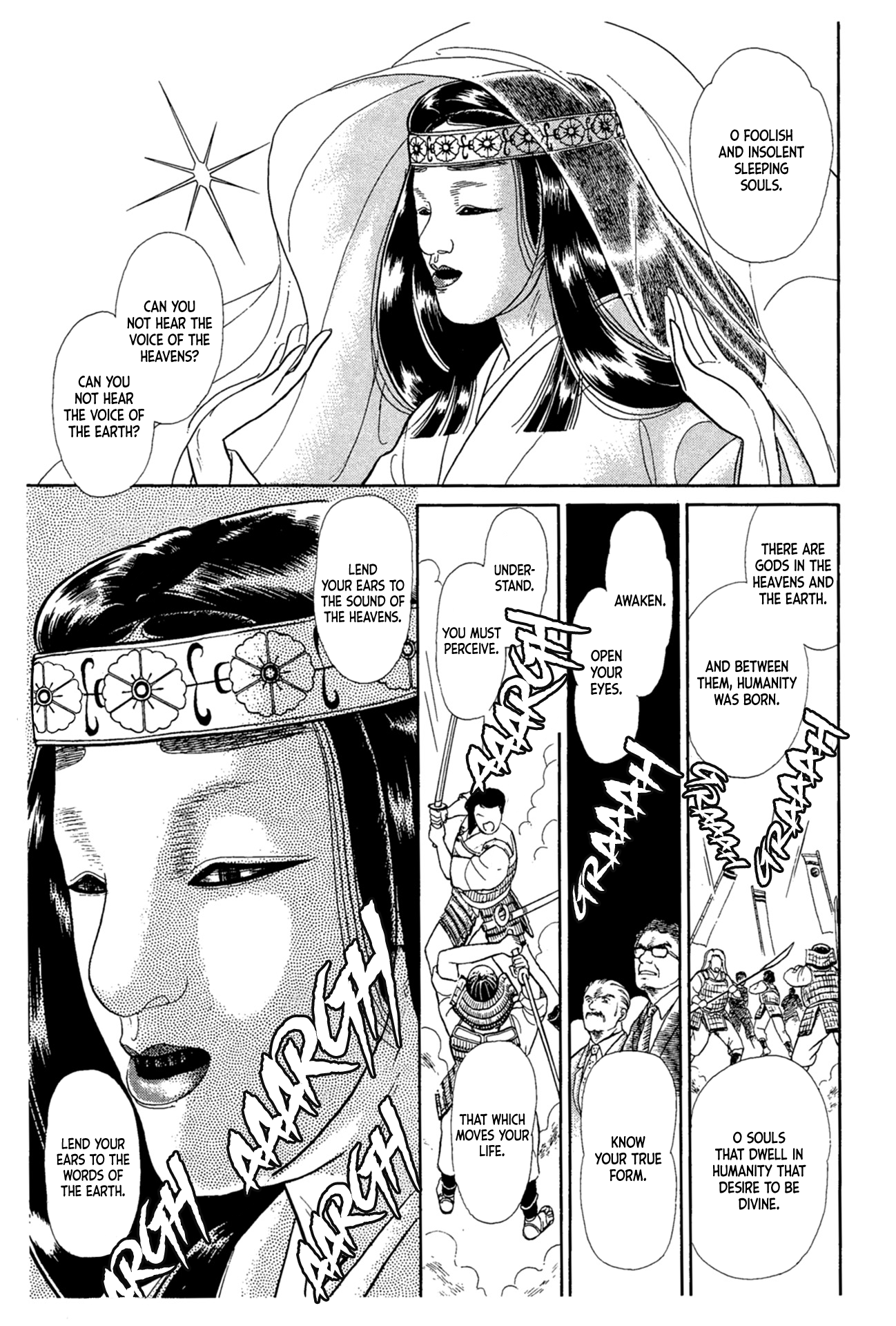 Glass Mask Chapter 218 #24