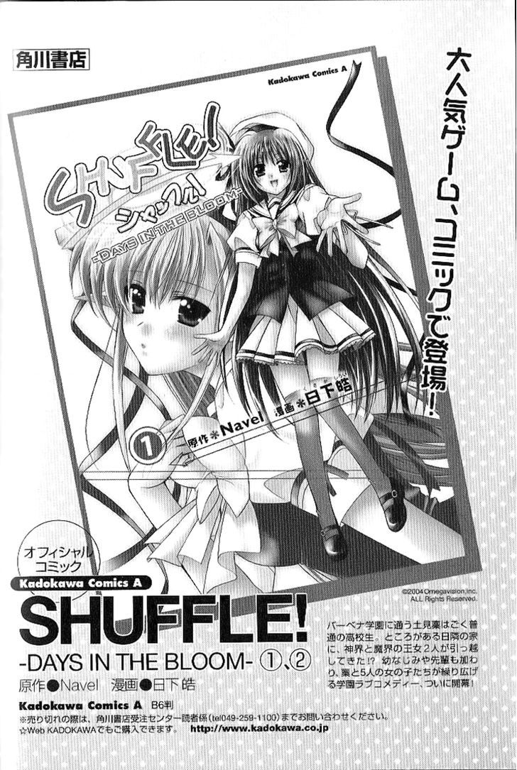 Shuffle! - Days In The Bloom Chapter 18 #32