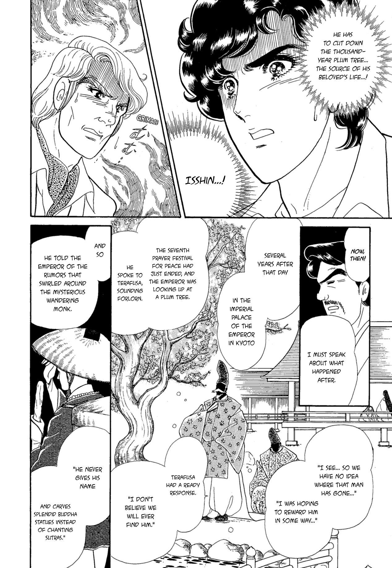 Glass Mask Chapter 219 #24