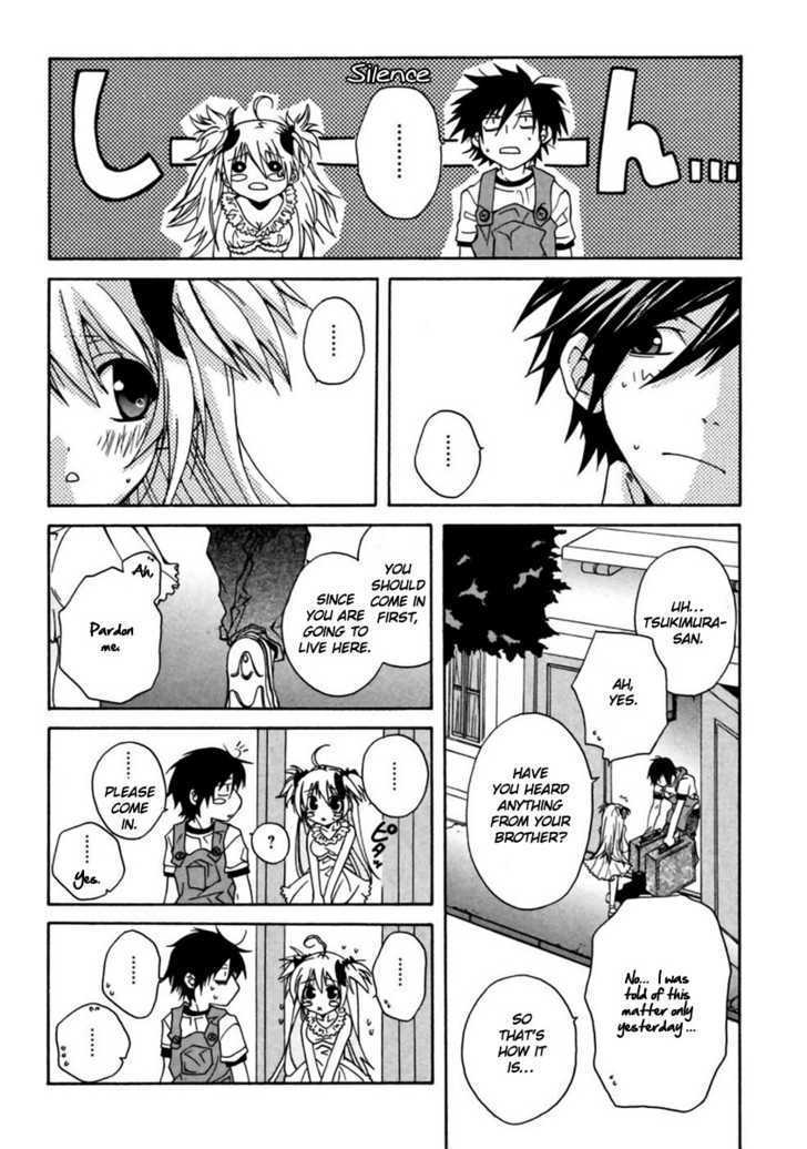 Goshuushousama Ninomiya-Kun Chapter 1 #16