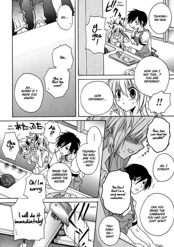 Goshuushousama Ninomiya-Kun Chapter 1 #27