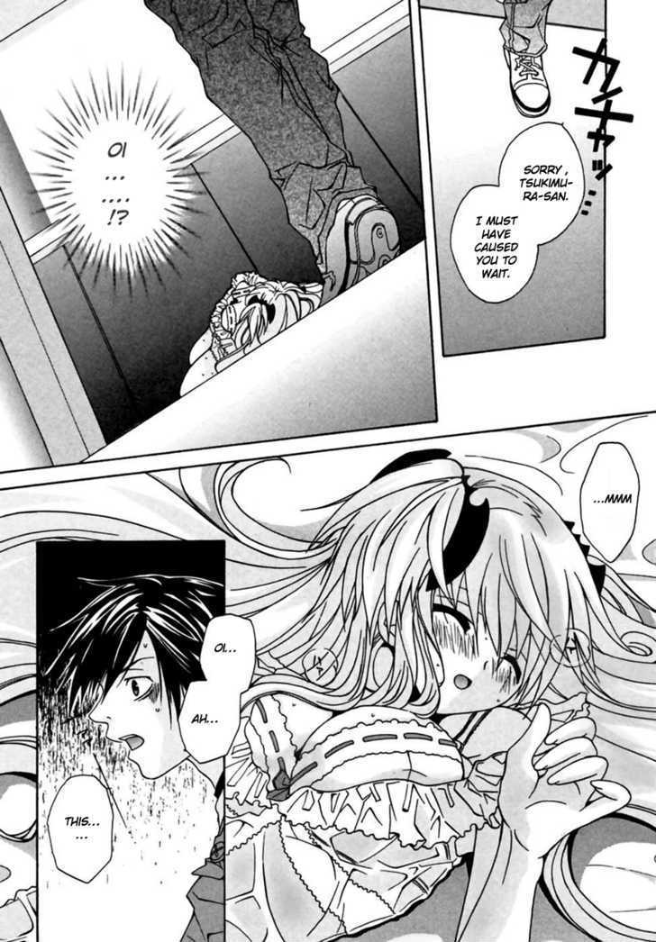 Goshuushousama Ninomiya-Kun Chapter 1 #32