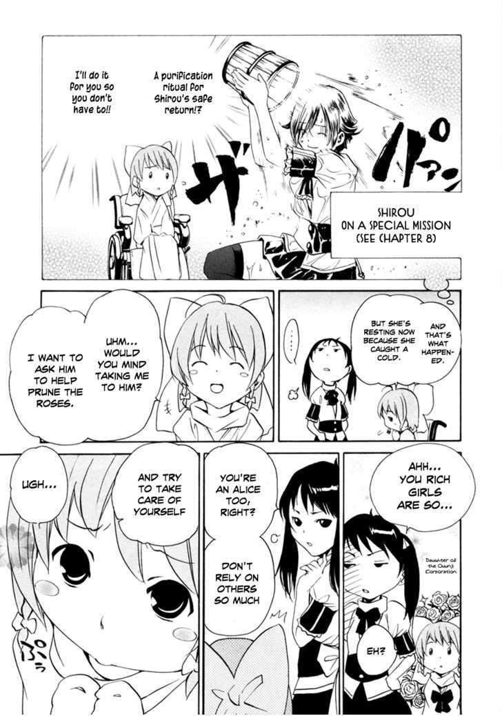 Vita Sexualis Chapter 9 #5