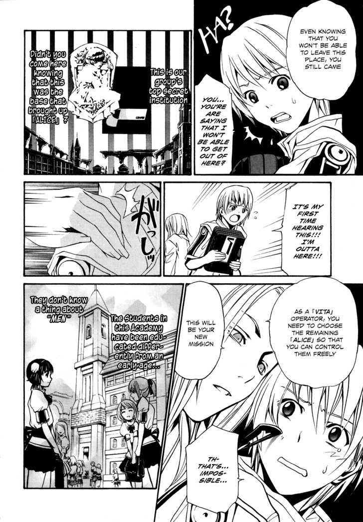 Vita Sexualis Chapter 2 #6