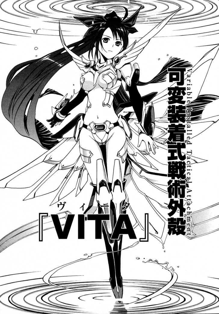 Vita Sexualis Chapter 2 #27