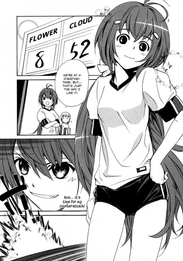 Vita Sexualis Chapter 3 #10