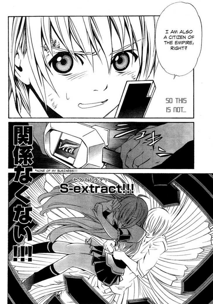 Vita Sexualis Chapter 1 #24