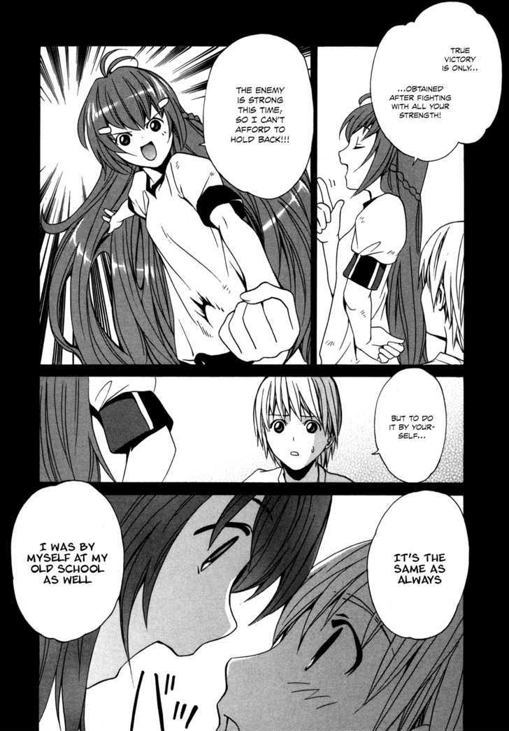 Vita Sexualis Chapter 3 #19