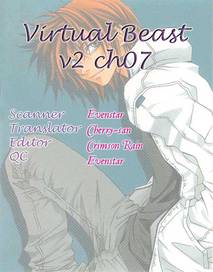 Virtual Beast Chapter 7 #1