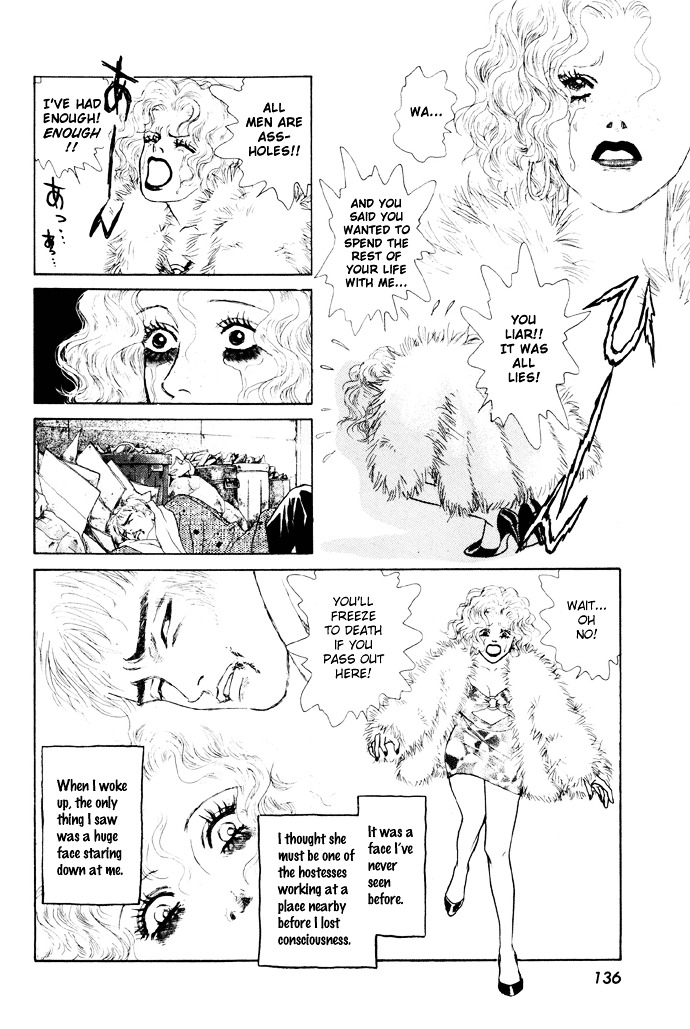 Tadashii Renai No Susume Chapter 4 #22