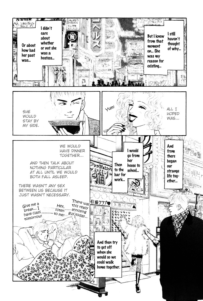 Tadashii Renai No Susume Chapter 4 #26