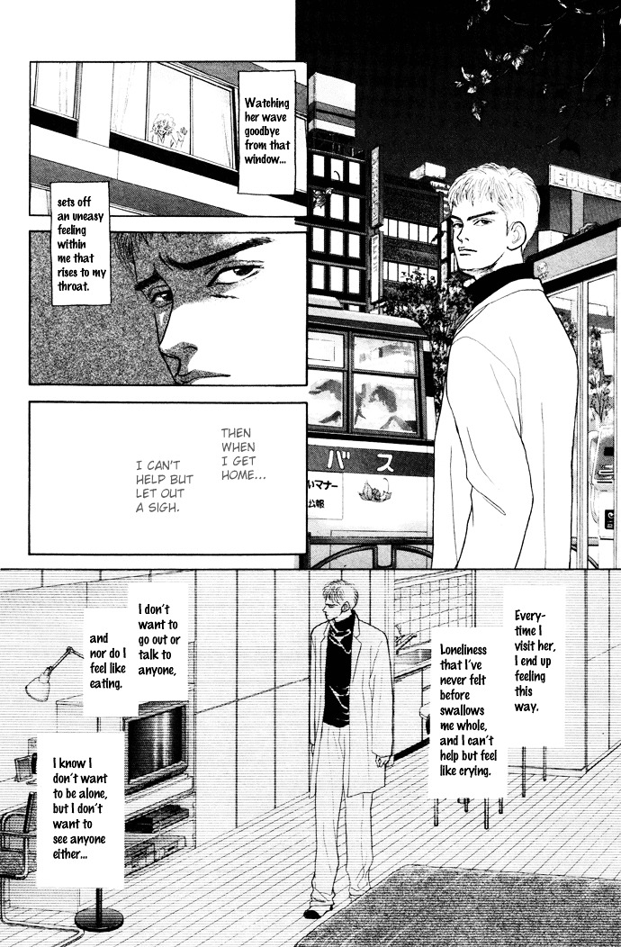 Tadashii Renai No Susume Chapter 4 #28