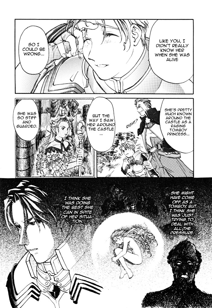 Valkyrie Profile Enix Supercomic Gekijoh Chapter 3 #10