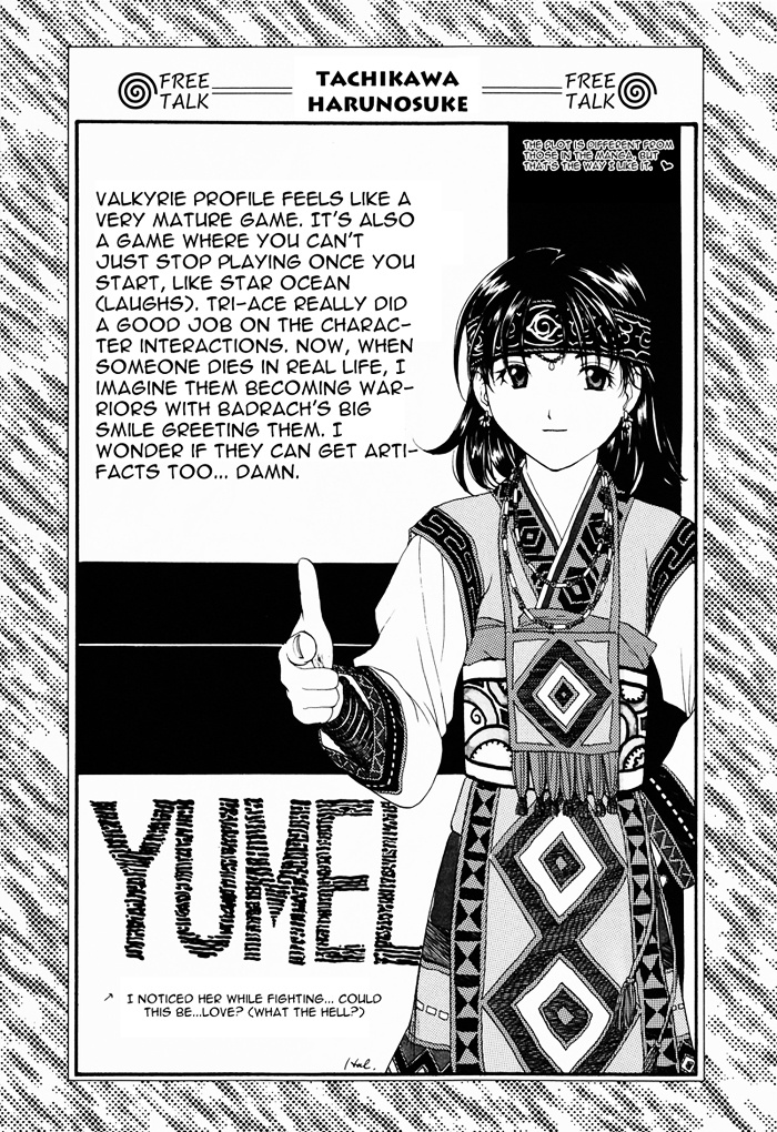 Valkyrie Profile Enix Supercomic Gekijoh Chapter 3 #20