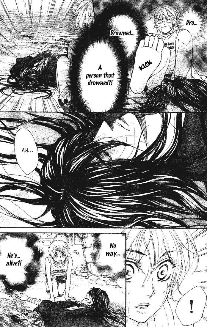 Urashima Ryuuguu Emaki Chapter 1 #46
