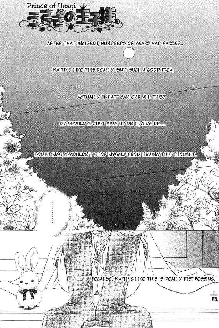 Usagi No Oujisama Chapter 1 #10