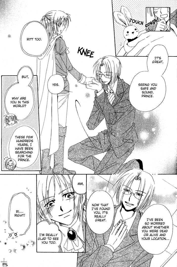 Usagi No Oujisama Chapter 2 #27