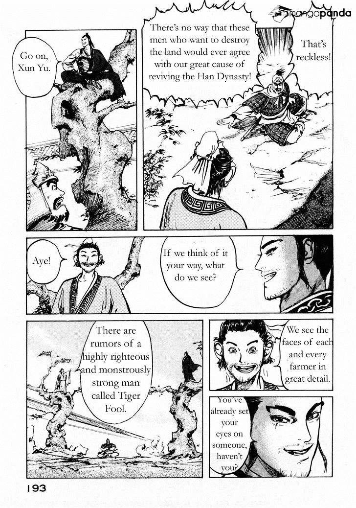 Souten Kouro Chapter 72 #6