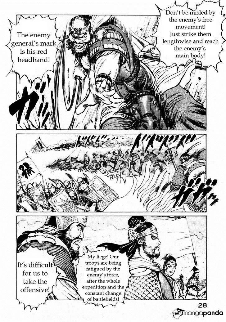 Souten Kouro Chapter 63 #8