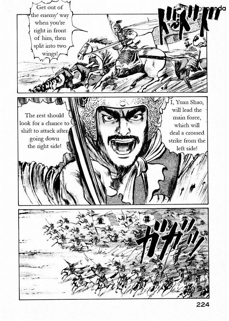 Souten Kouro Chapter 61 #4
