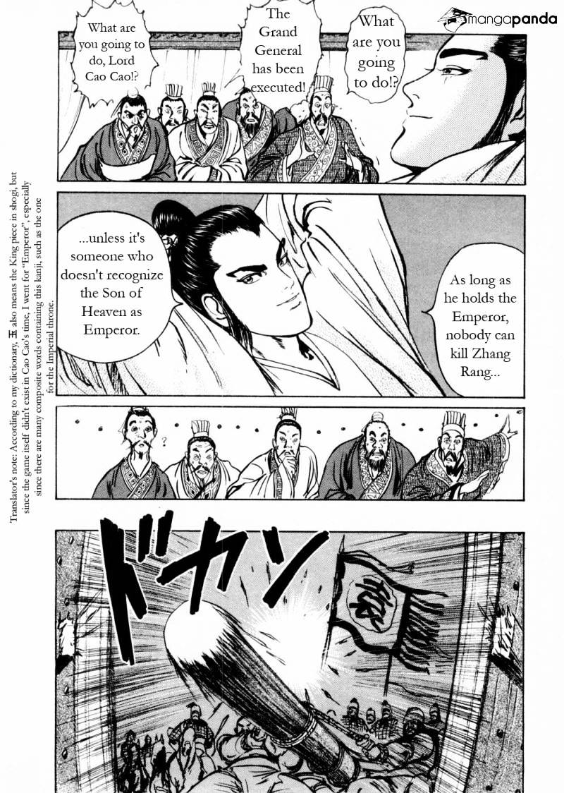 Souten Kouro Chapter 53 #10