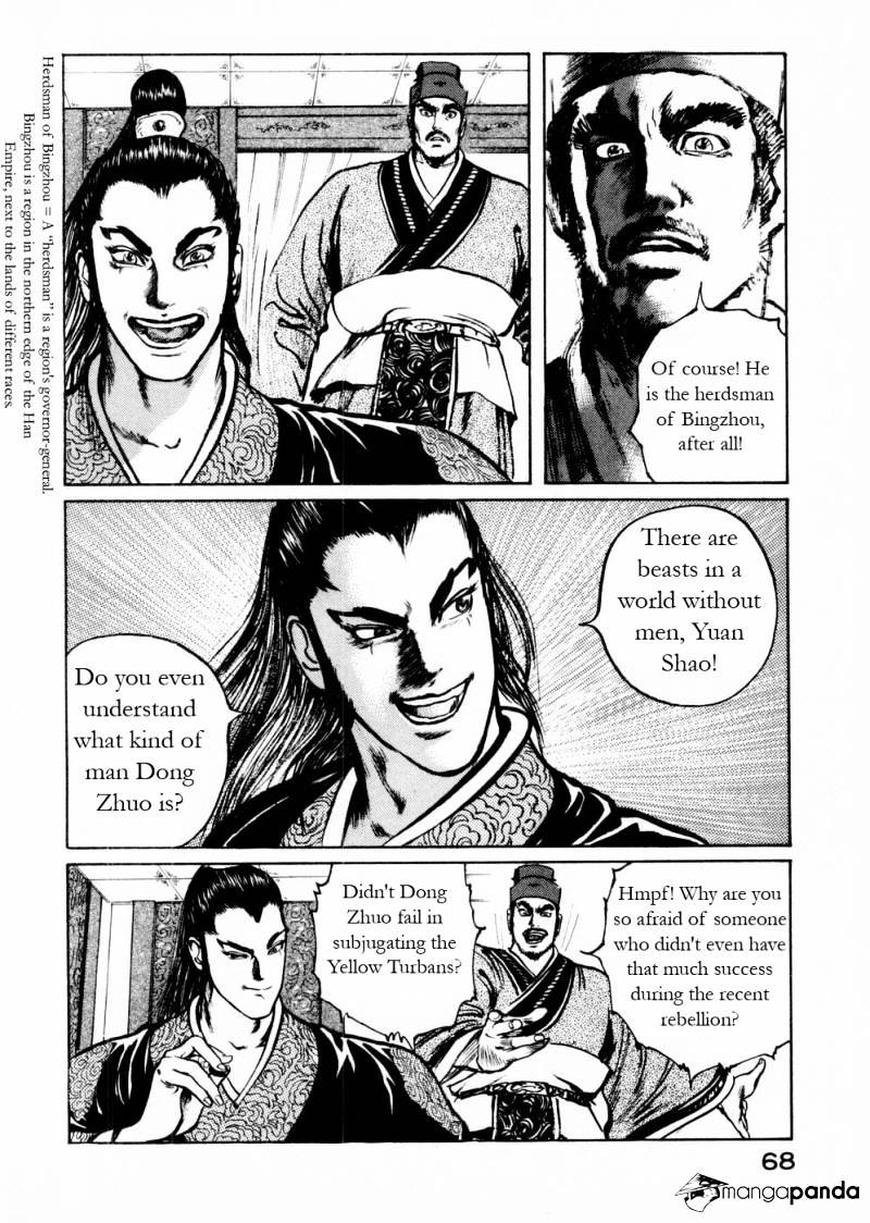 Souten Kouro Chapter 52 #12