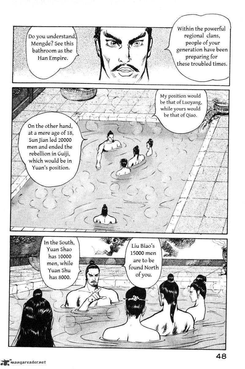 Souten Kouro Chapter 38 #8