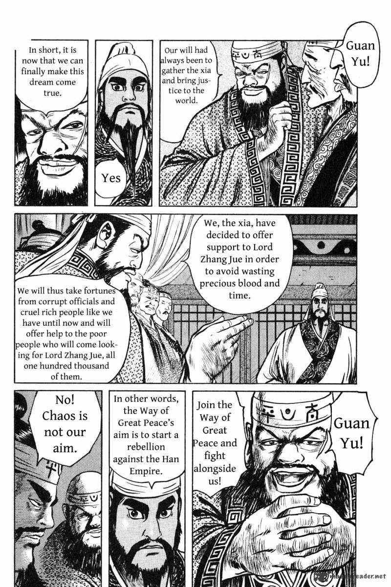 Souten Kouro Chapter 37 #8