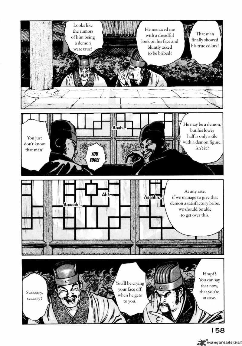 Souten Kouro Chapter 31 #13