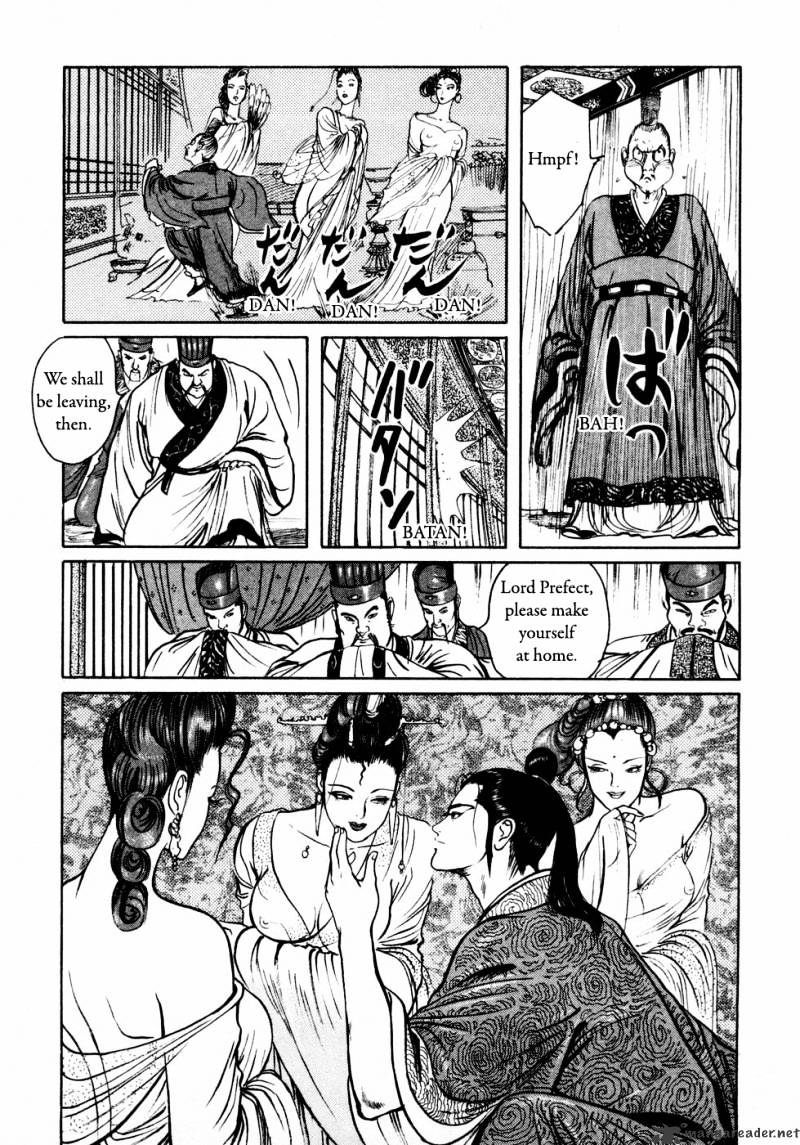 Souten Kouro Chapter 30 #12