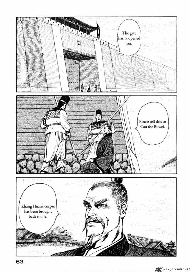 Souten Kouro Chapter 26 #8