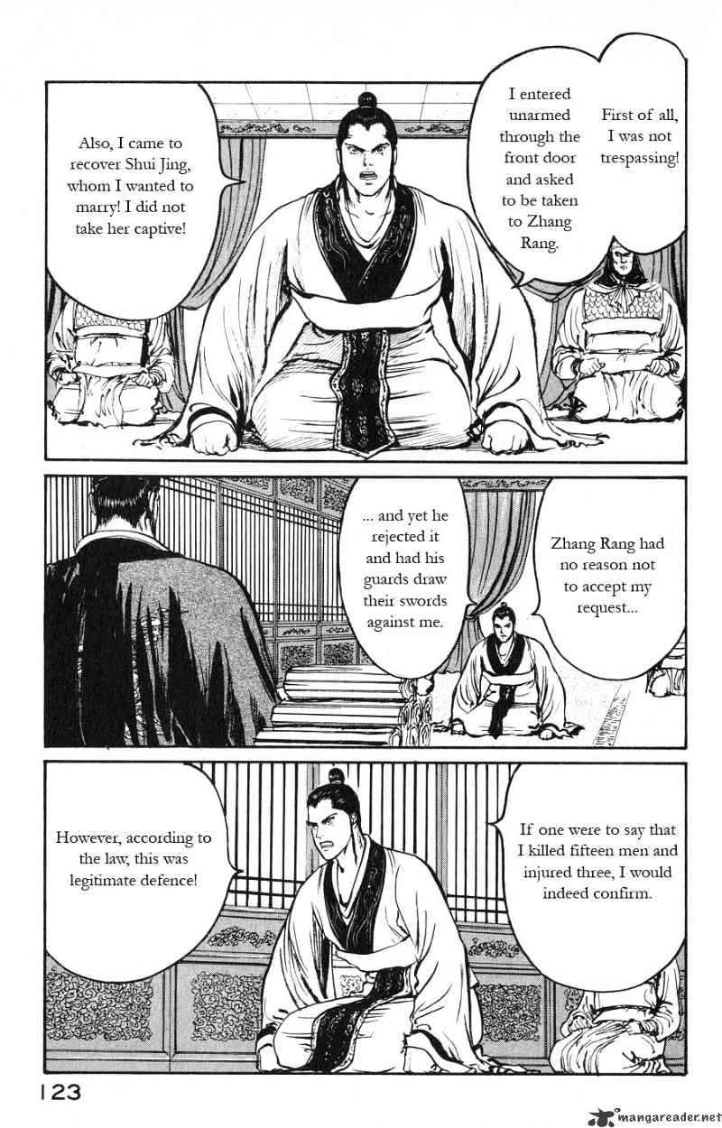 Souten Kouro Chapter 17 #13