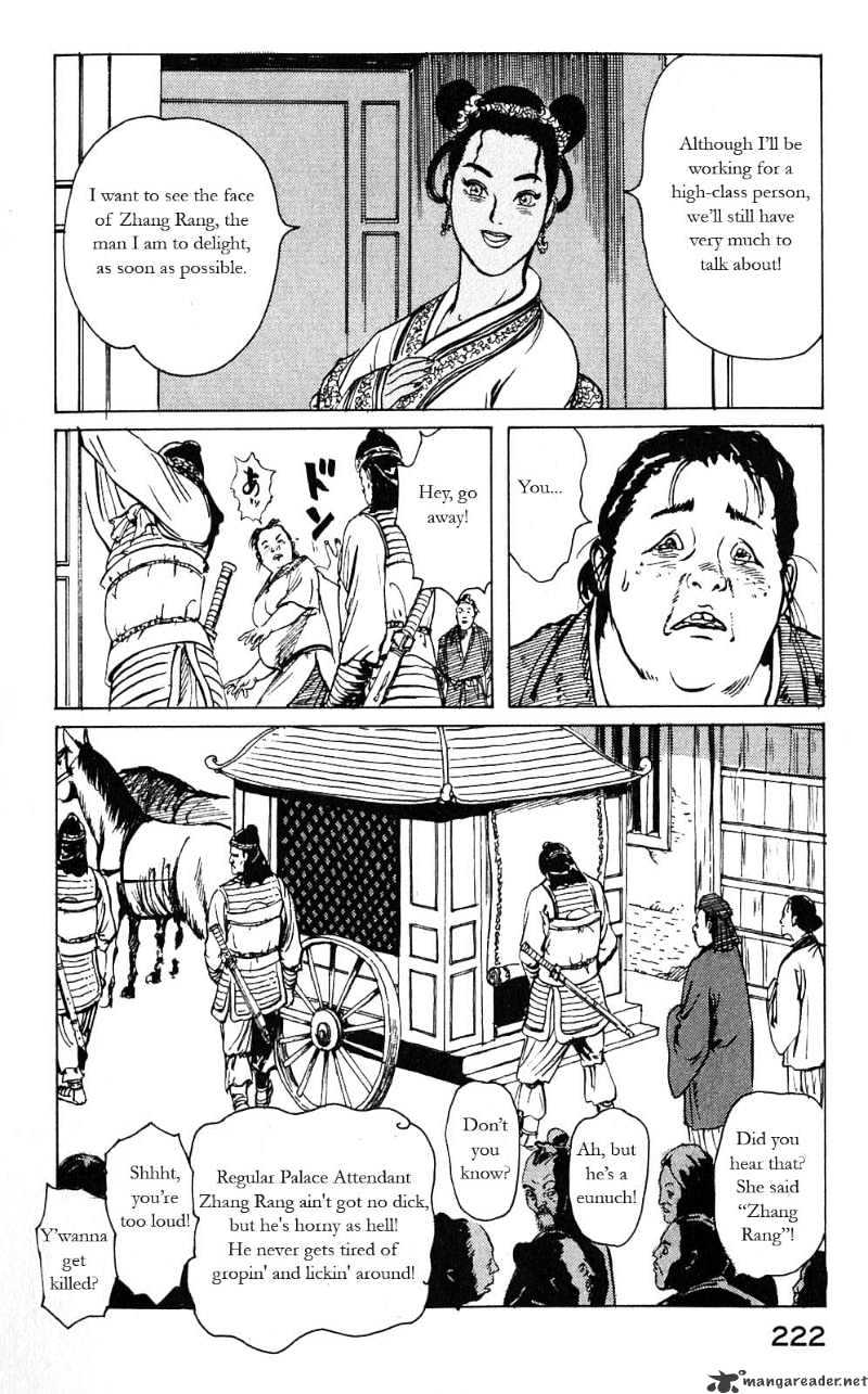 Souten Kouro Chapter 10 #10