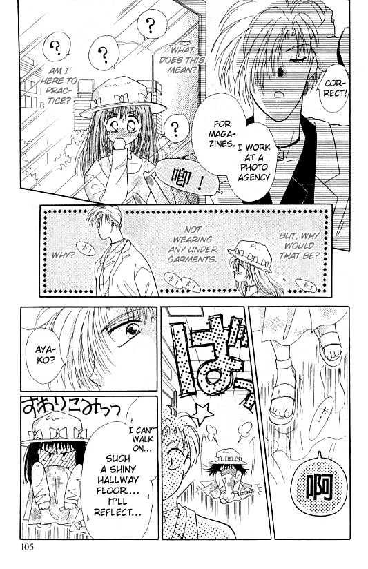 U-Bu U-Bu Chapter 0.5 #4