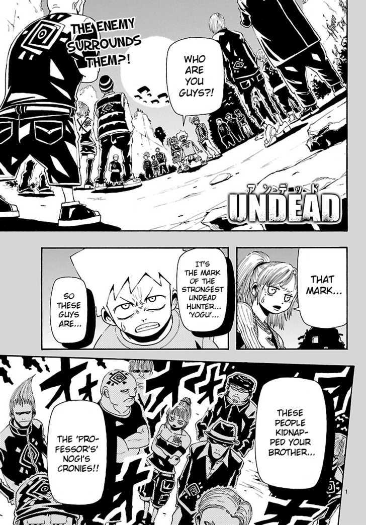 Undead (Terashima Masashi) Chapter 10 #2