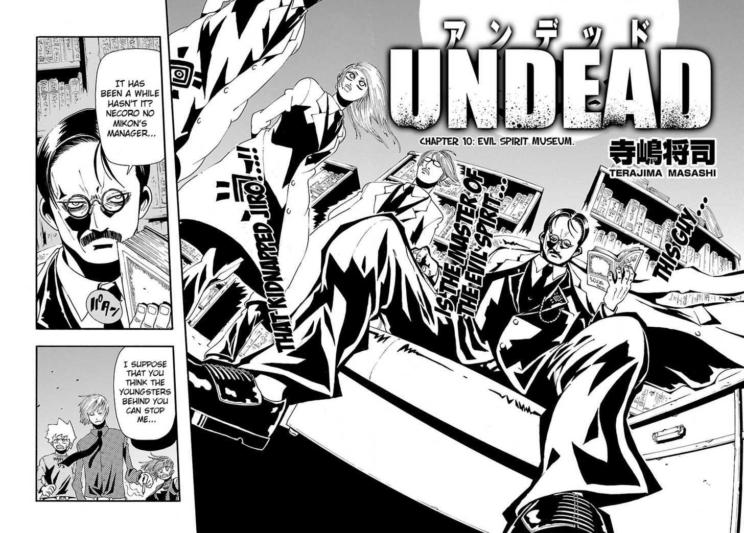 Undead (Terashima Masashi) Chapter 10 #5