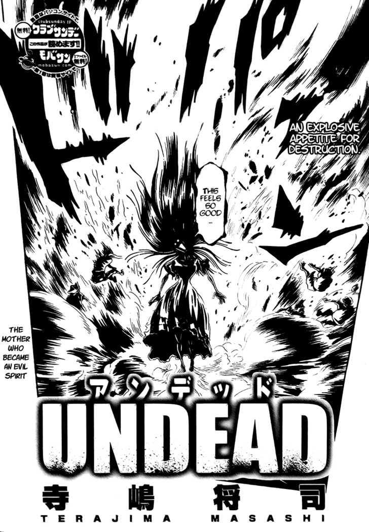 Undead (Terashima Masashi) Chapter 5 #3