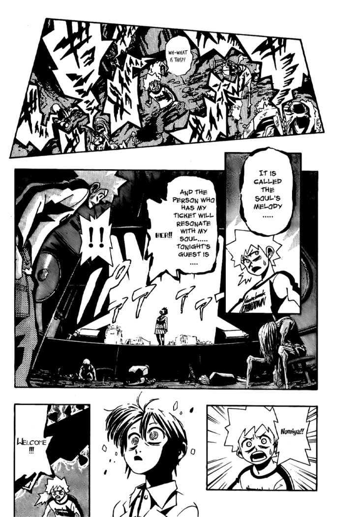 Undead (Terashima Masashi) Chapter 2 #10